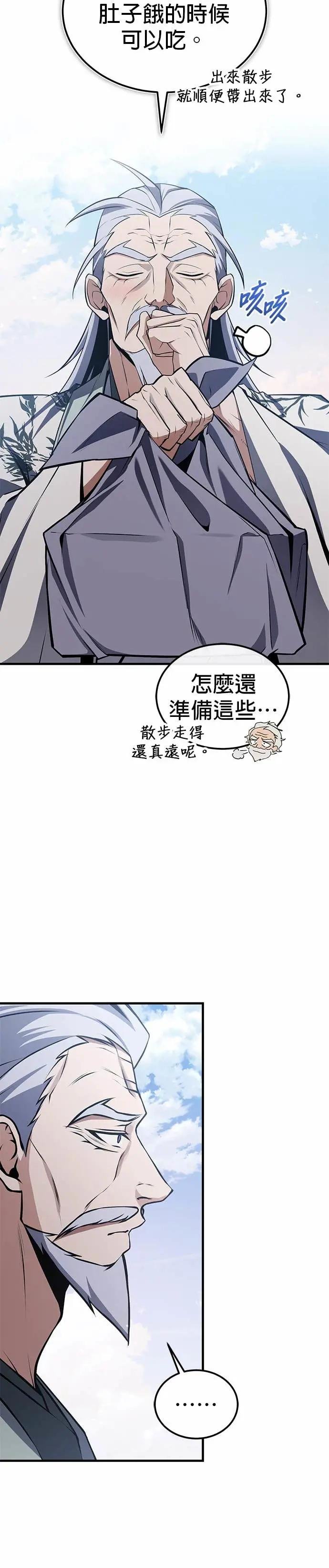 第130话 道别