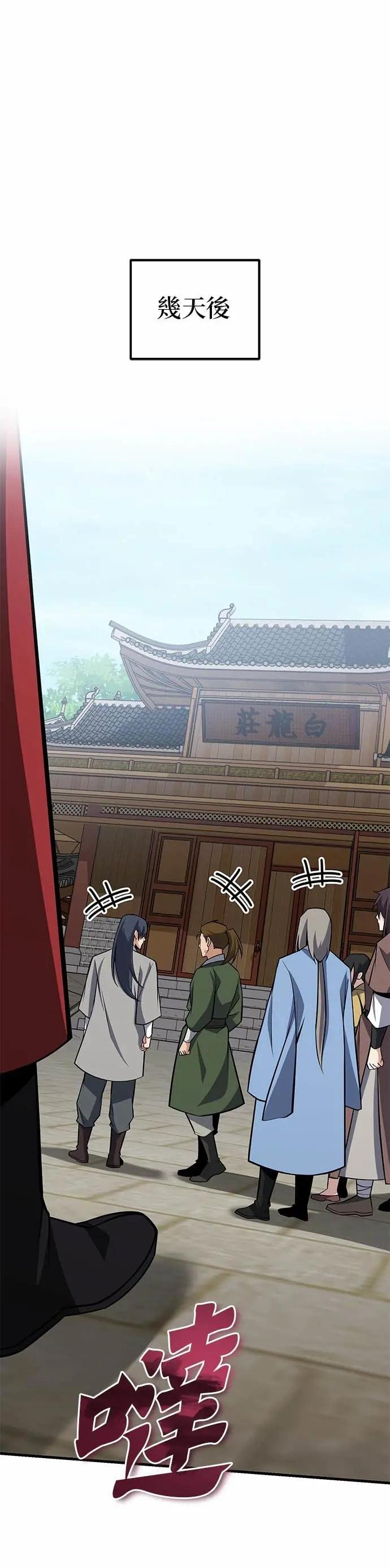 第130话 道别