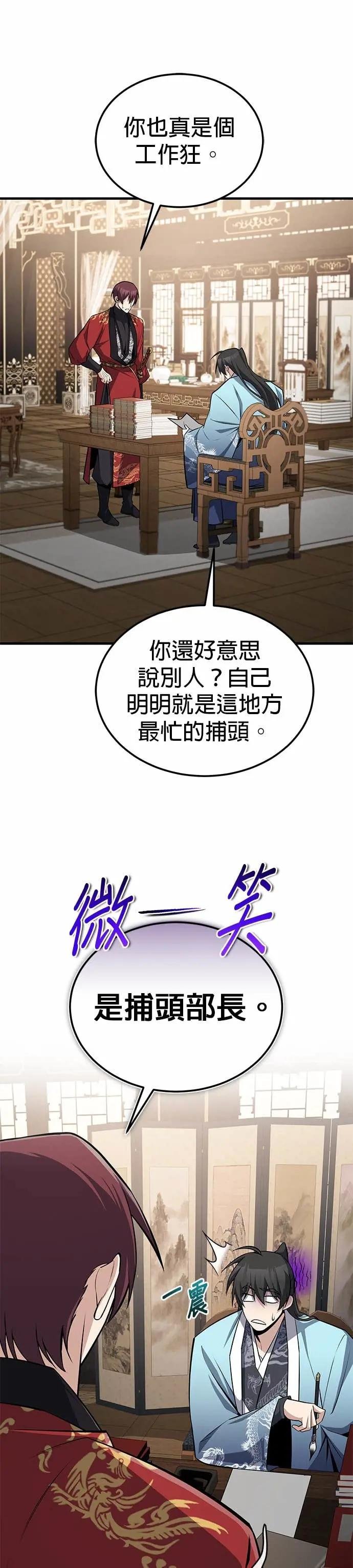 第130话 道别