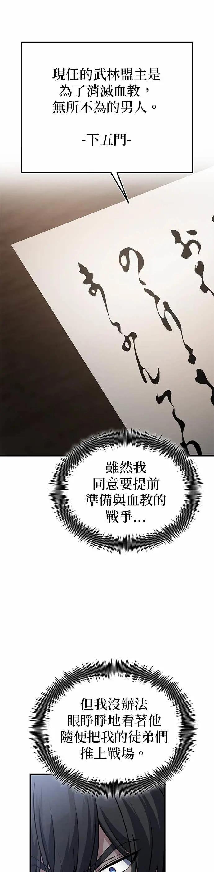 第130话 道别