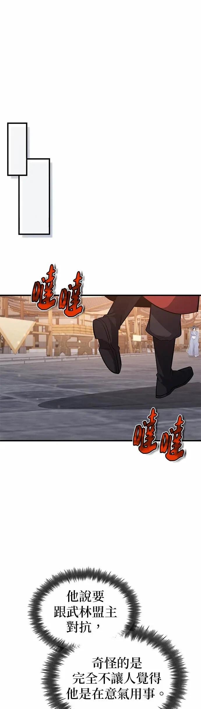 第130话 道别