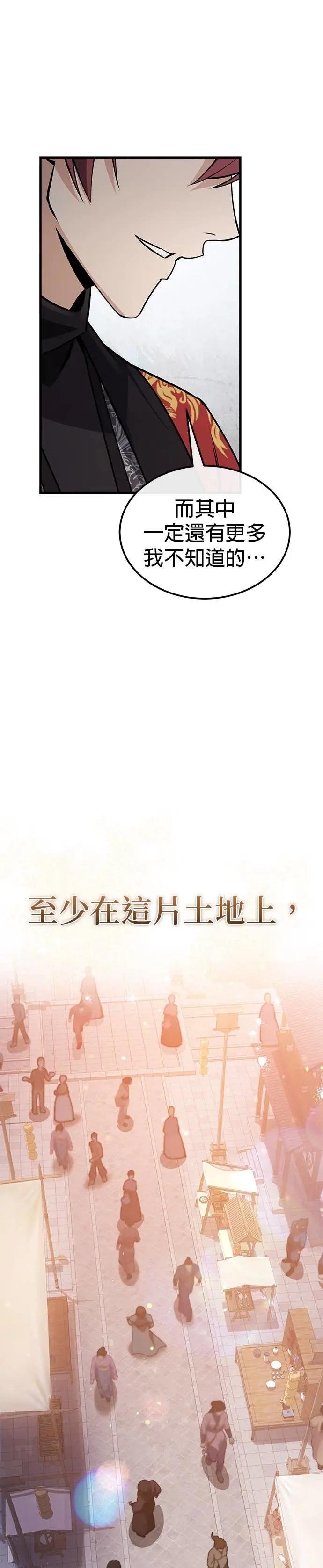 第130话 道别
