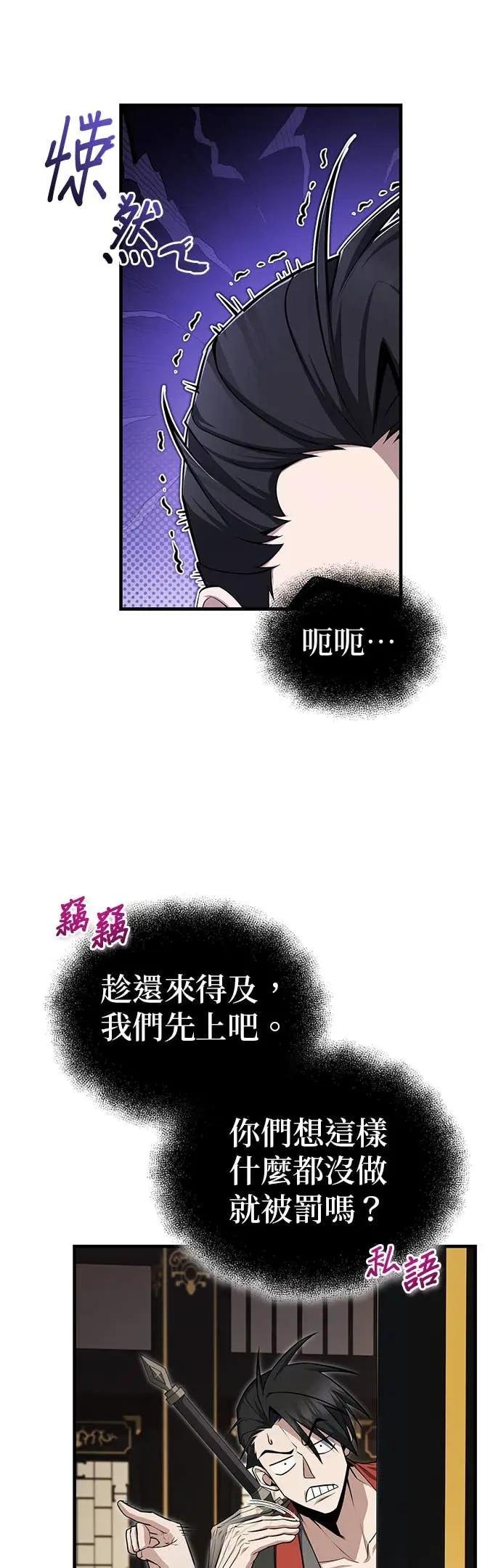 第131话 完蛋了