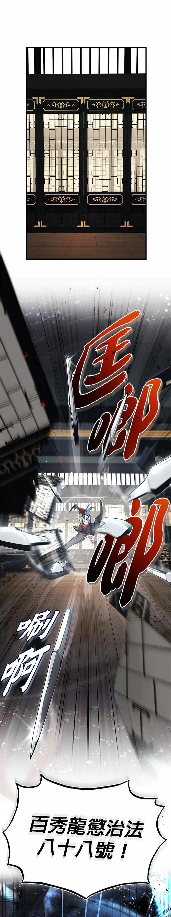 第131话 完蛋了