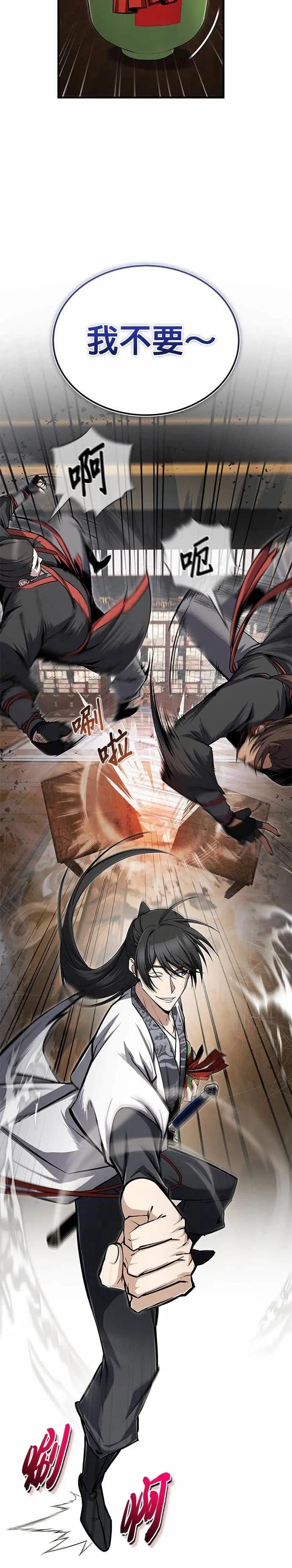 第131话 完蛋了