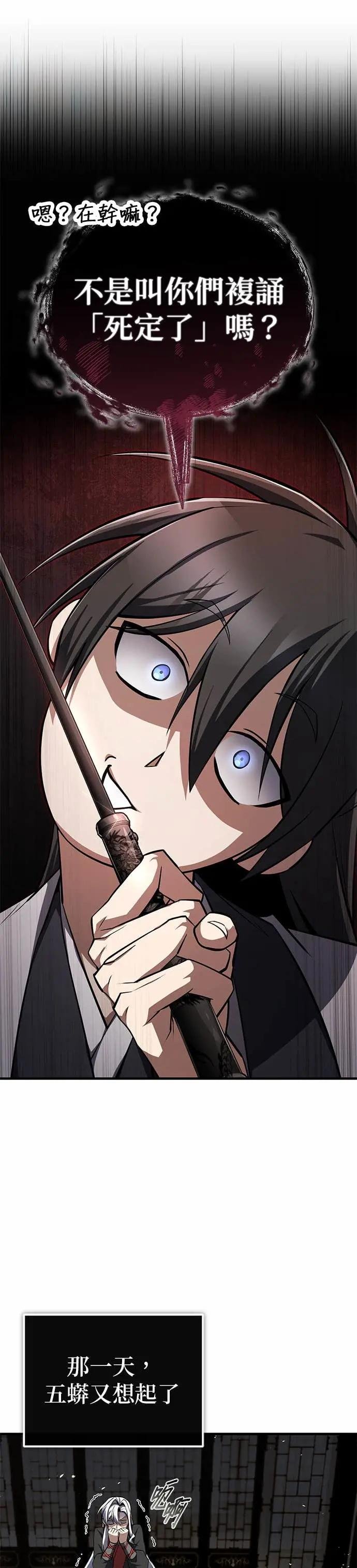 第131话 完蛋了
