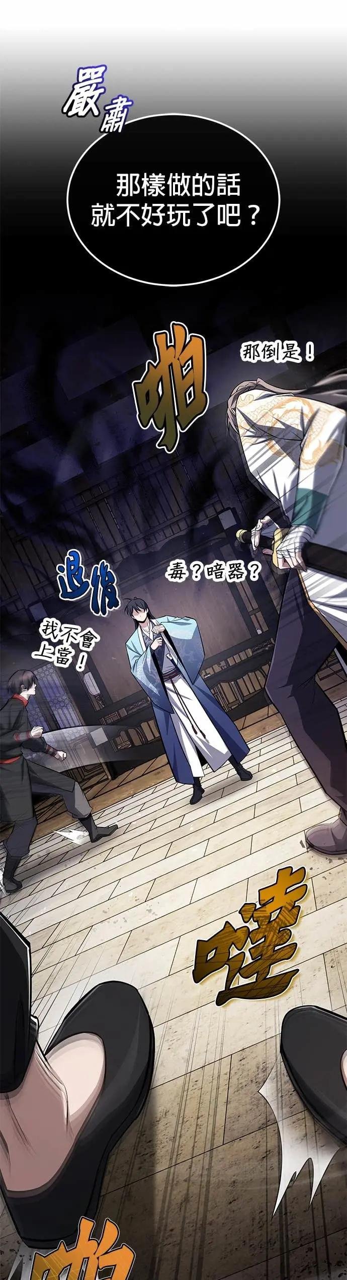 第131话 完蛋了