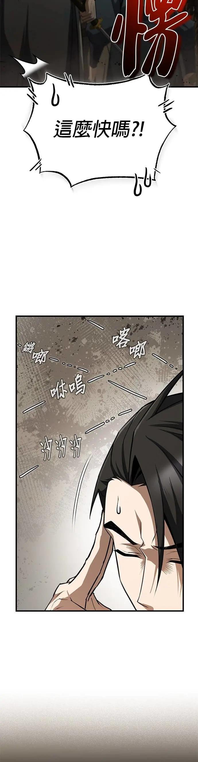 第131话 完蛋了