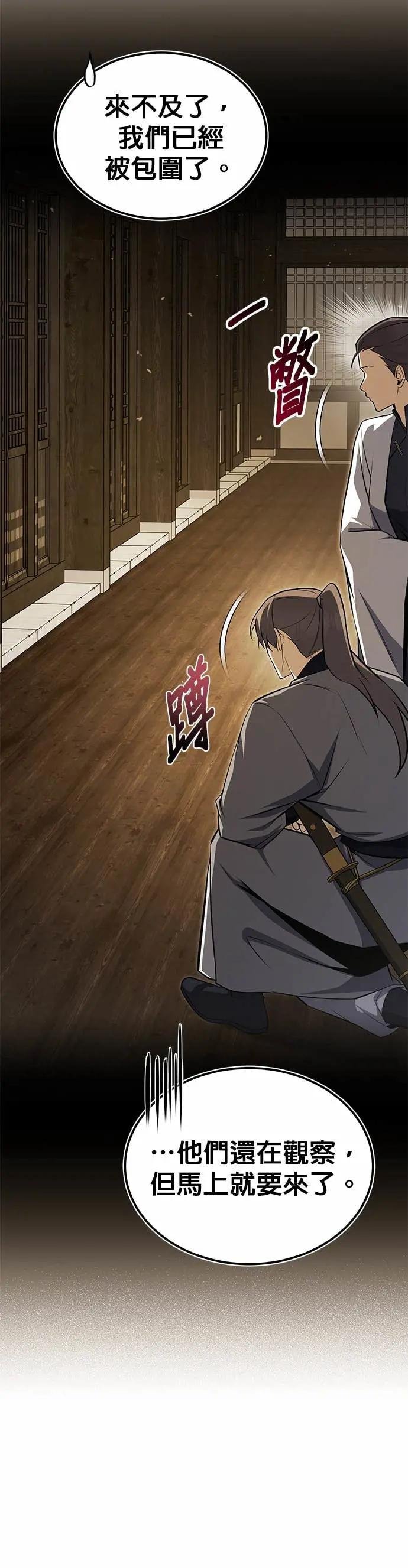 第131话 完蛋了
