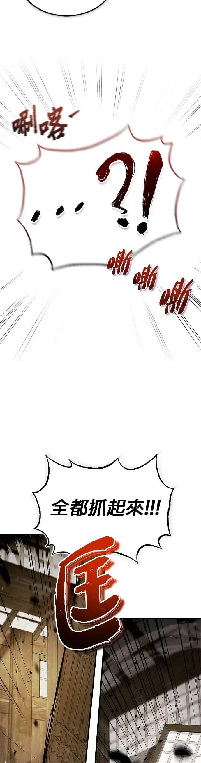 第131话 完蛋了