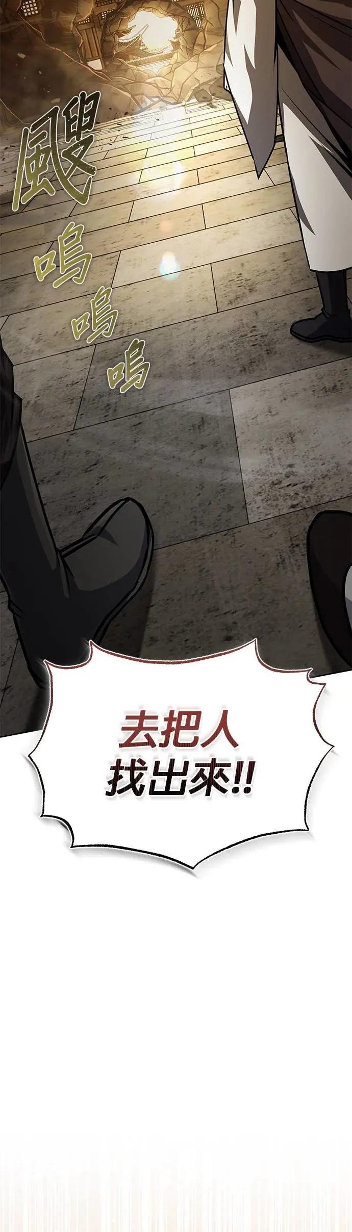 第131话 完蛋了