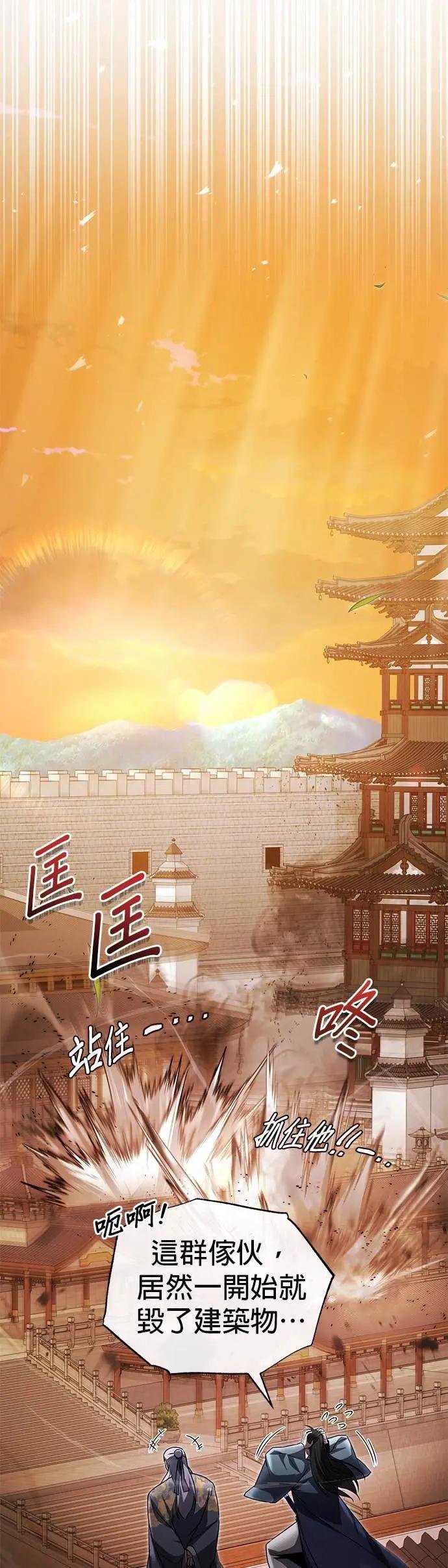第131话 完蛋了