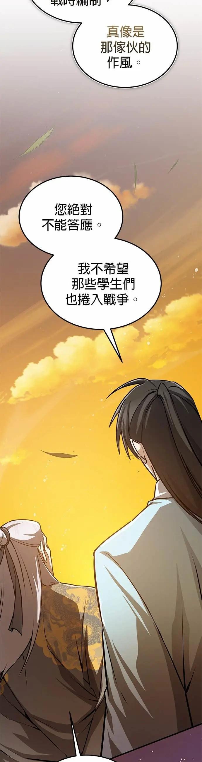 第131话 完蛋了