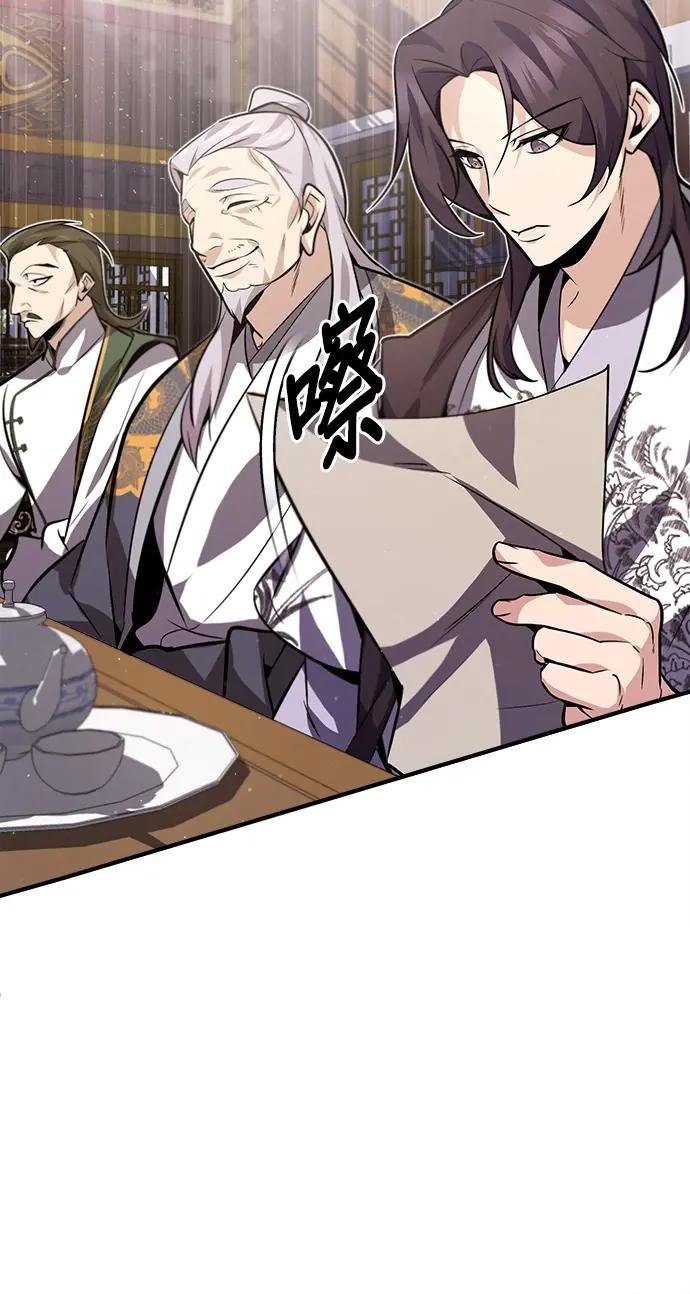 第17话 要不要证明给您看？