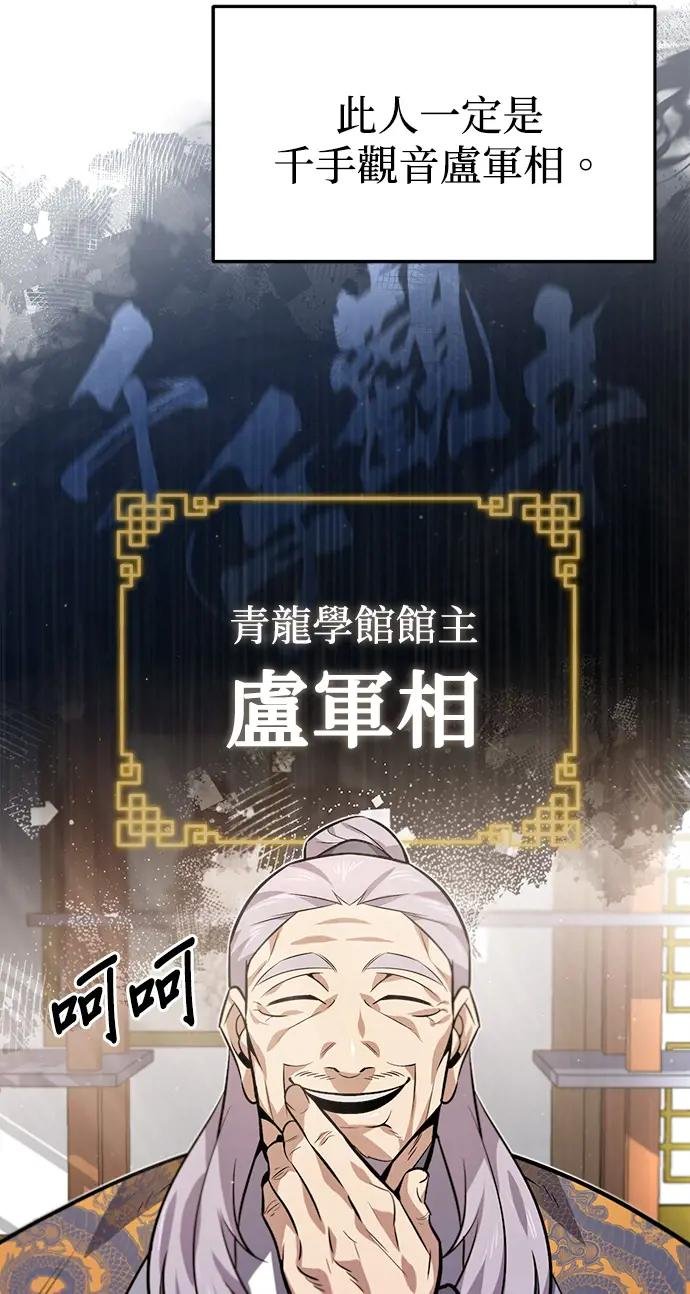 第17话 要不要证明给您看？