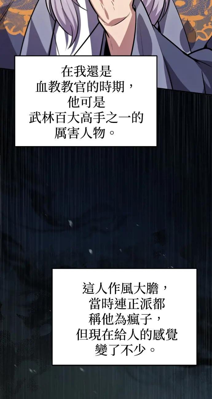 第17话 要不要证明给您看？