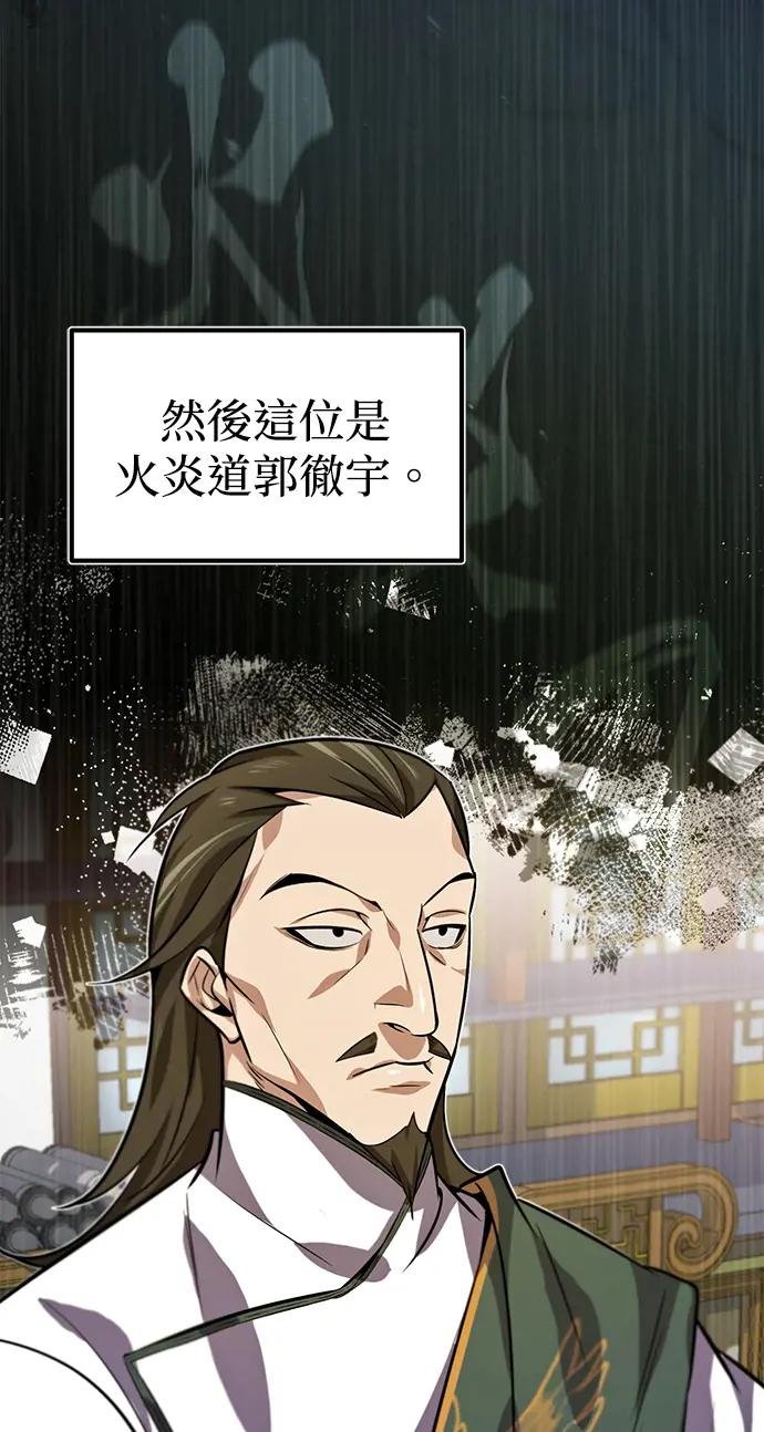 第17话 要不要证明给您看？