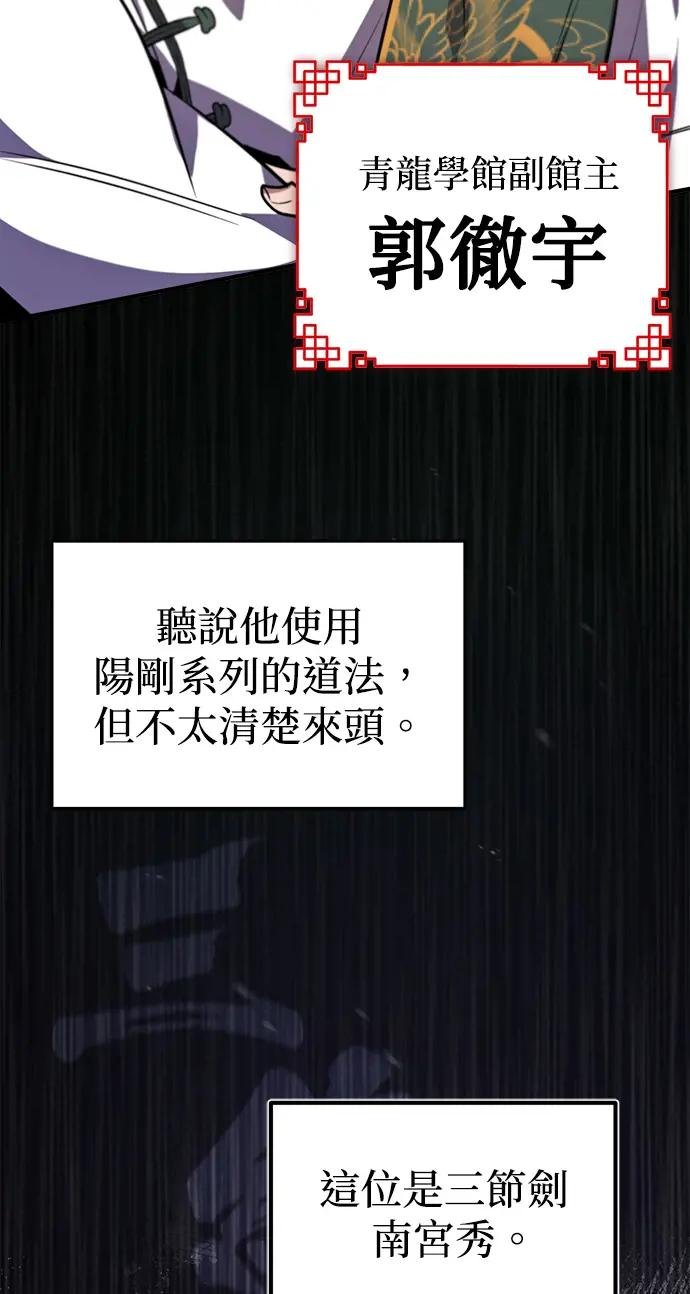 第17话 要不要证明给您看？