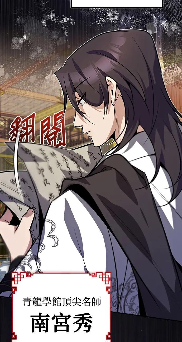 第17话 要不要证明给您看？