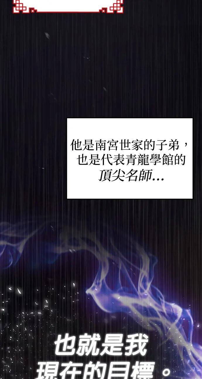 第17话 要不要证明给您看？