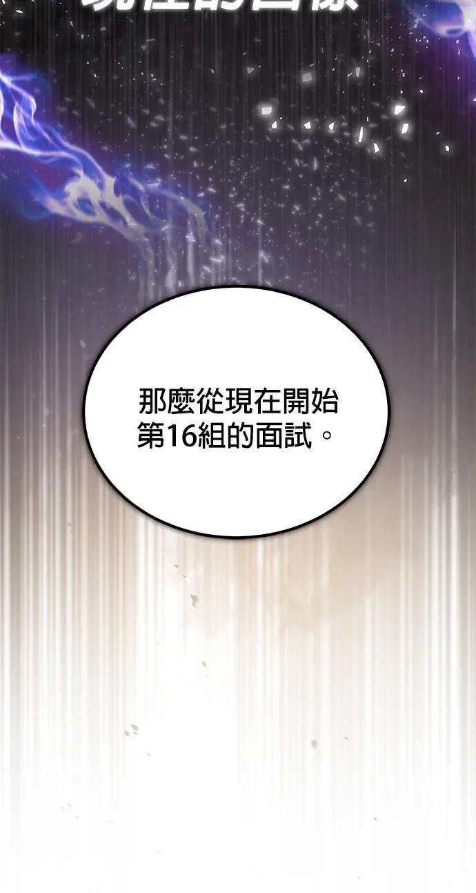 第17话 要不要证明给您看？