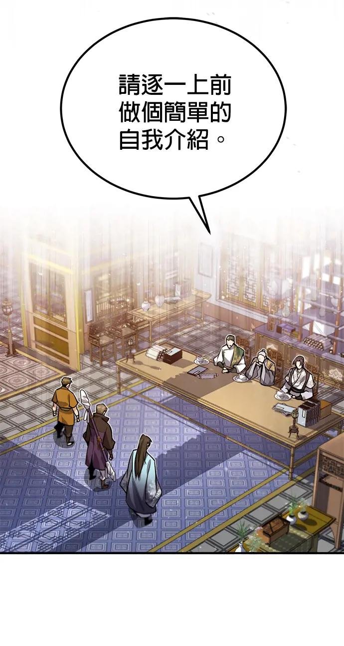 第17话 要不要证明给您看？