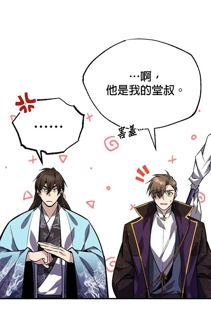 第17话 要不要证明给您看？