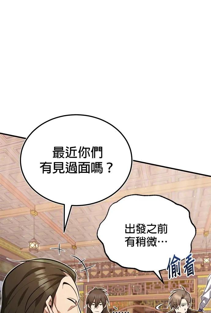 第17话 要不要证明给您看？