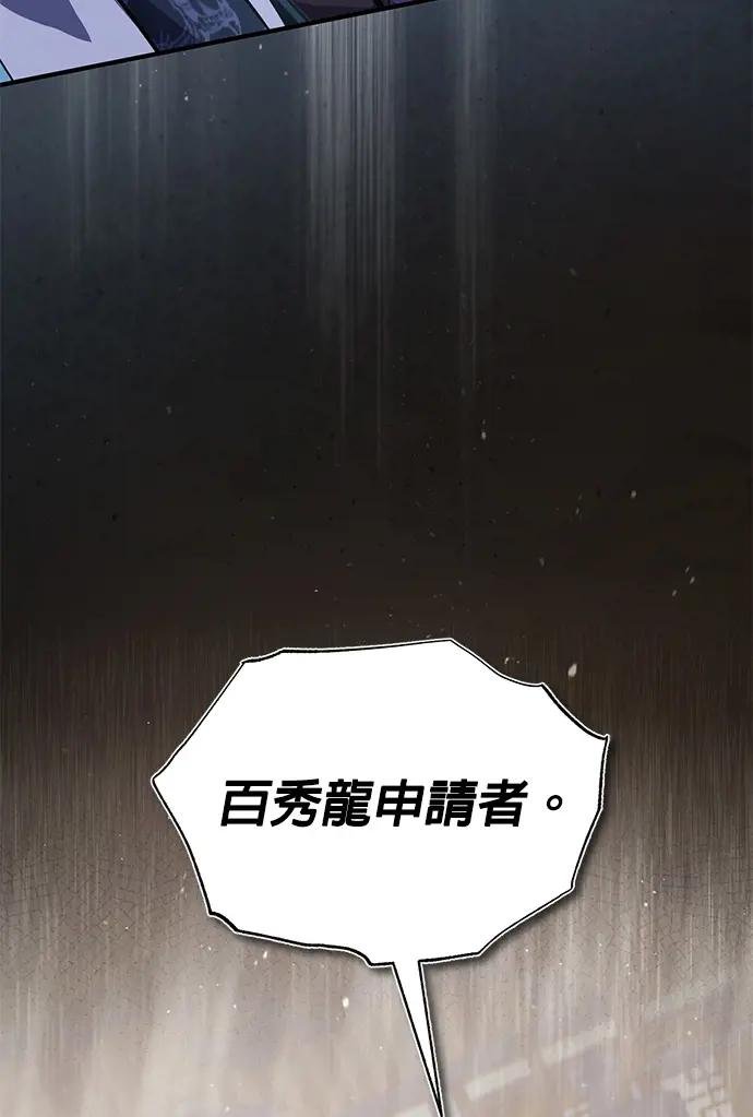 第17话 要不要证明给您看？