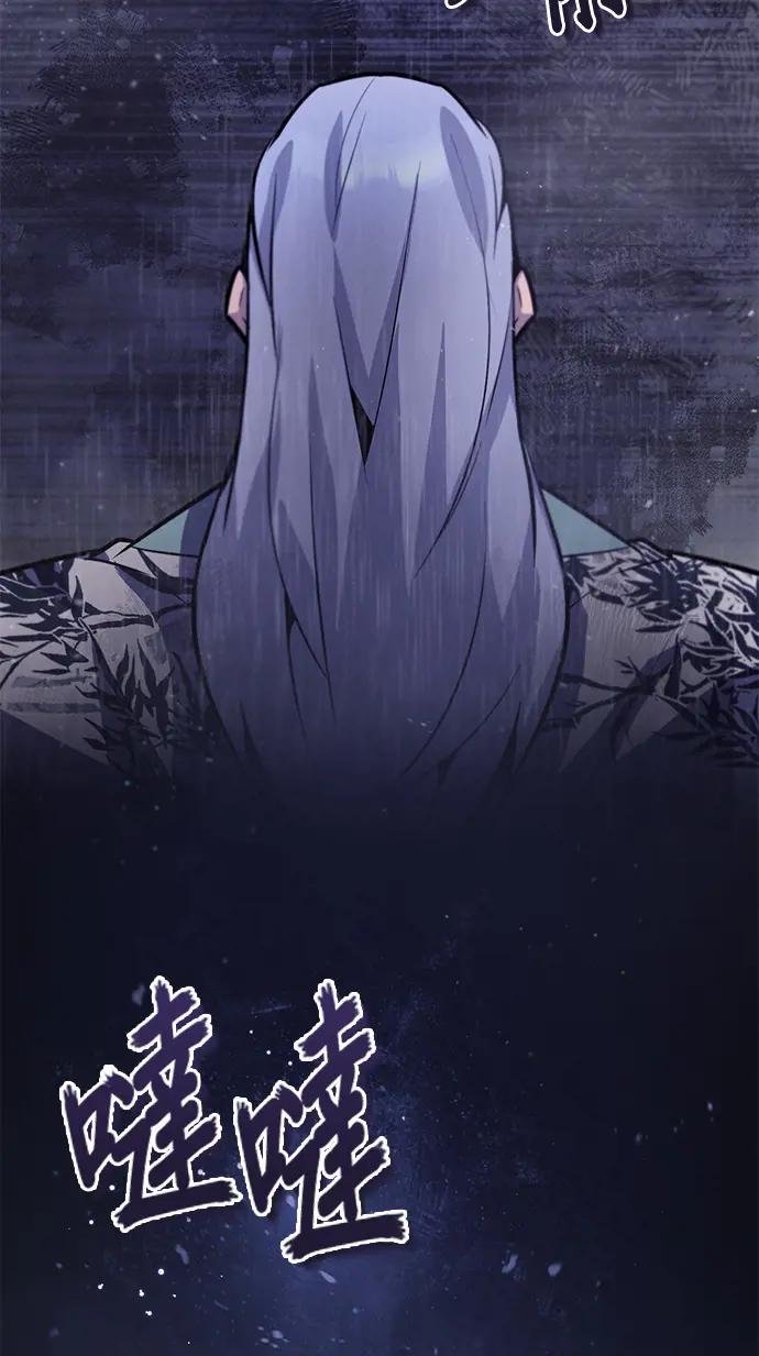 第18话 竟敢在我面前