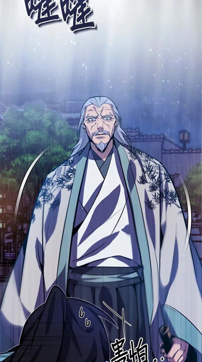 第18话 竟敢在我面前