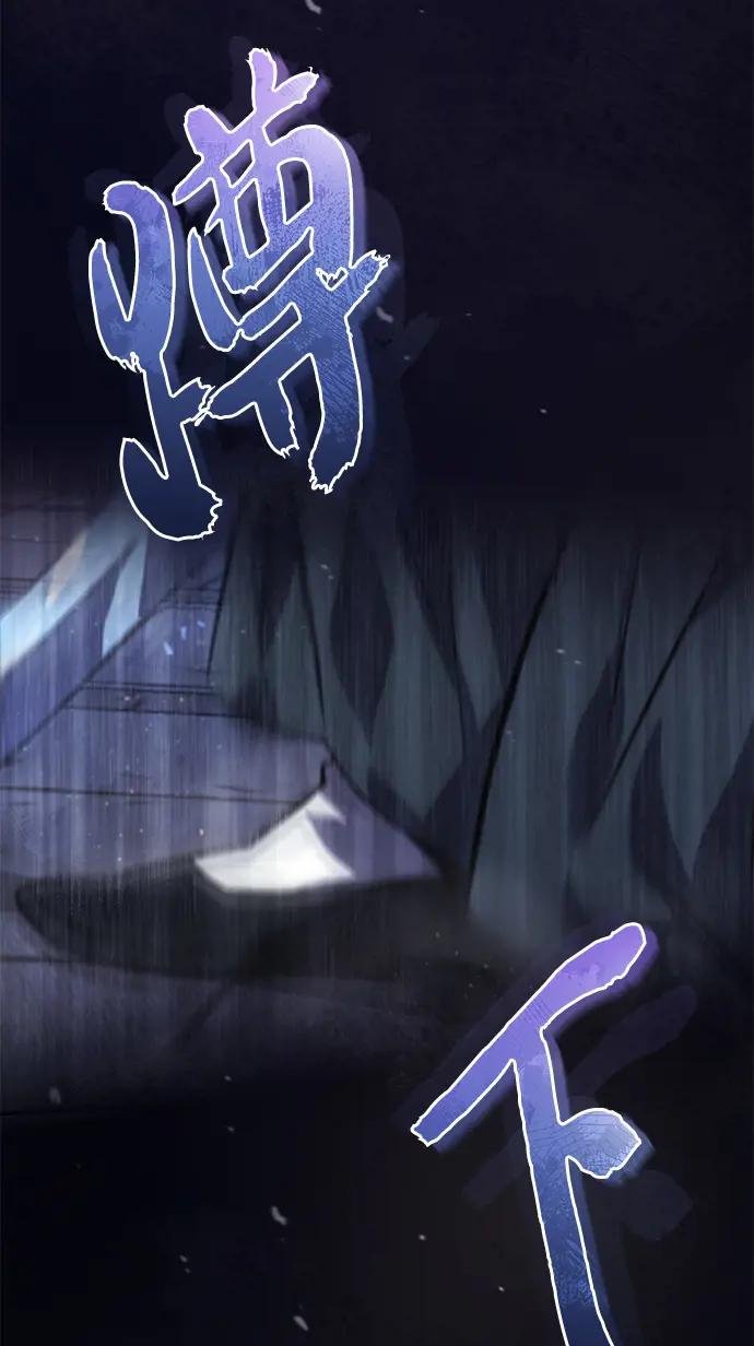 第18话 竟敢在我面前