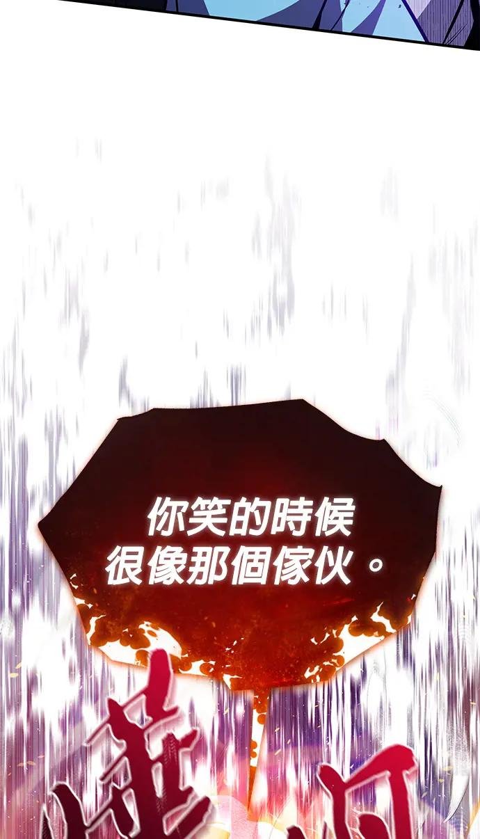 第18话 竟敢在我面前