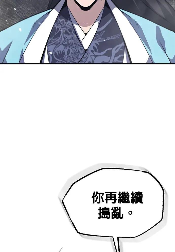 第19话 给我适可而止