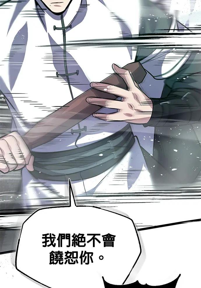 第19话 给我适可而止