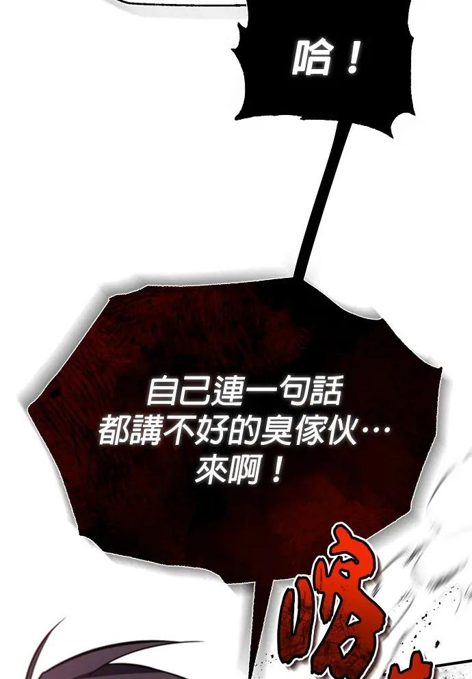 第19话 给我适可而止