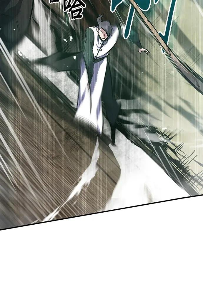 第19话 给我适可而止