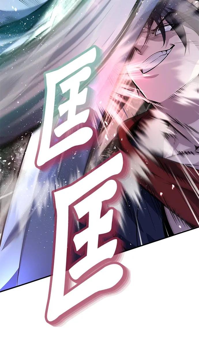 第19话 给我适可而止