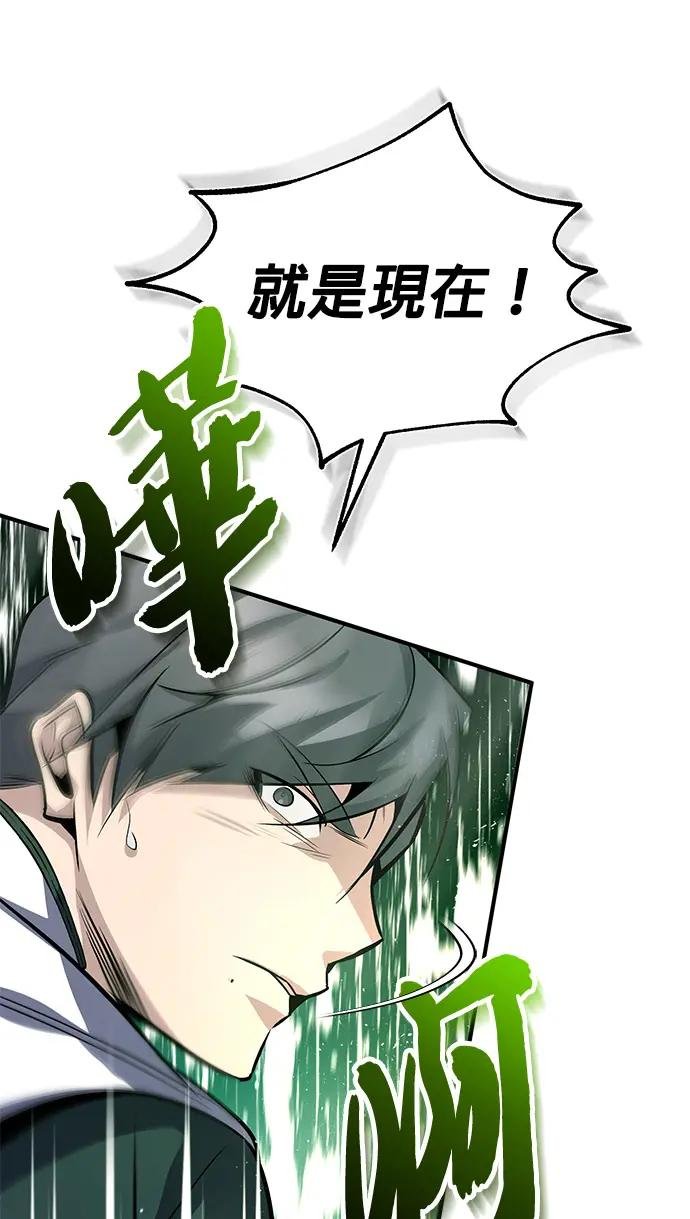 第19话 给我适可而止