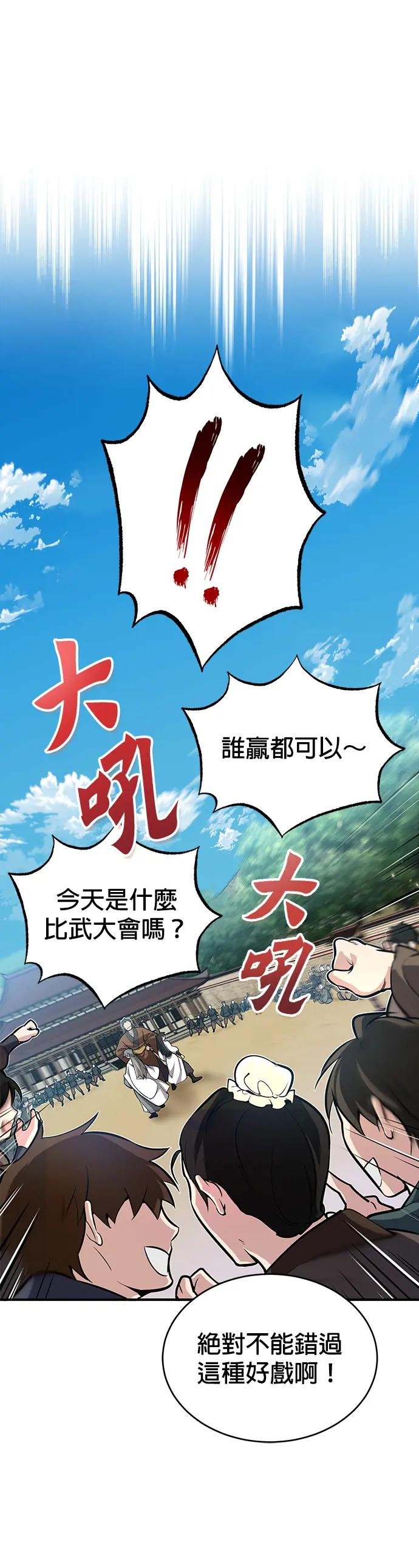 第2话 难道是要杀人灭口？