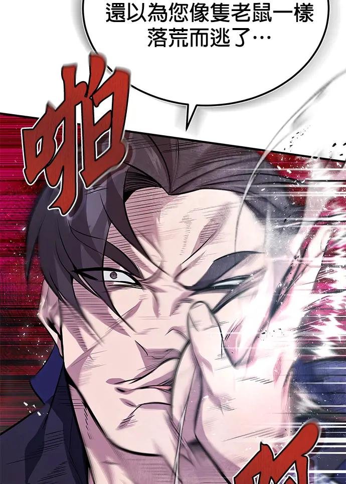 第20话 我才没有做错事