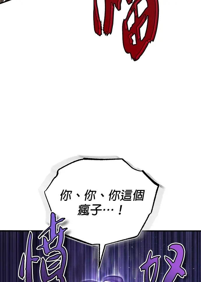 第20话 我才没有做错事