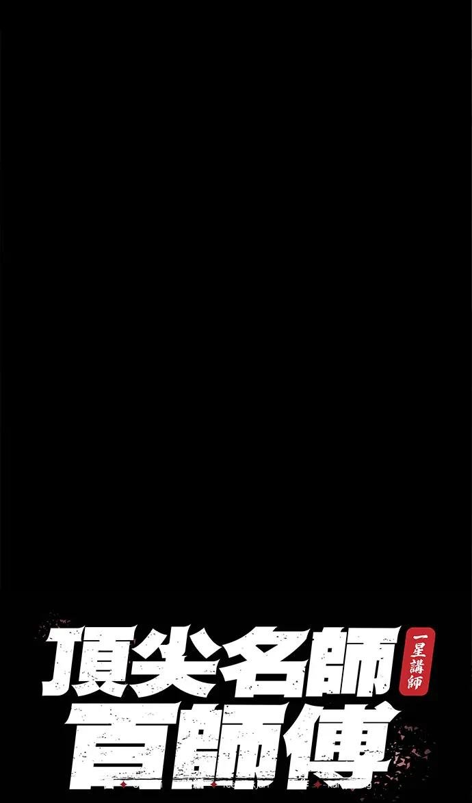 第21话 想要继续被揍吗？