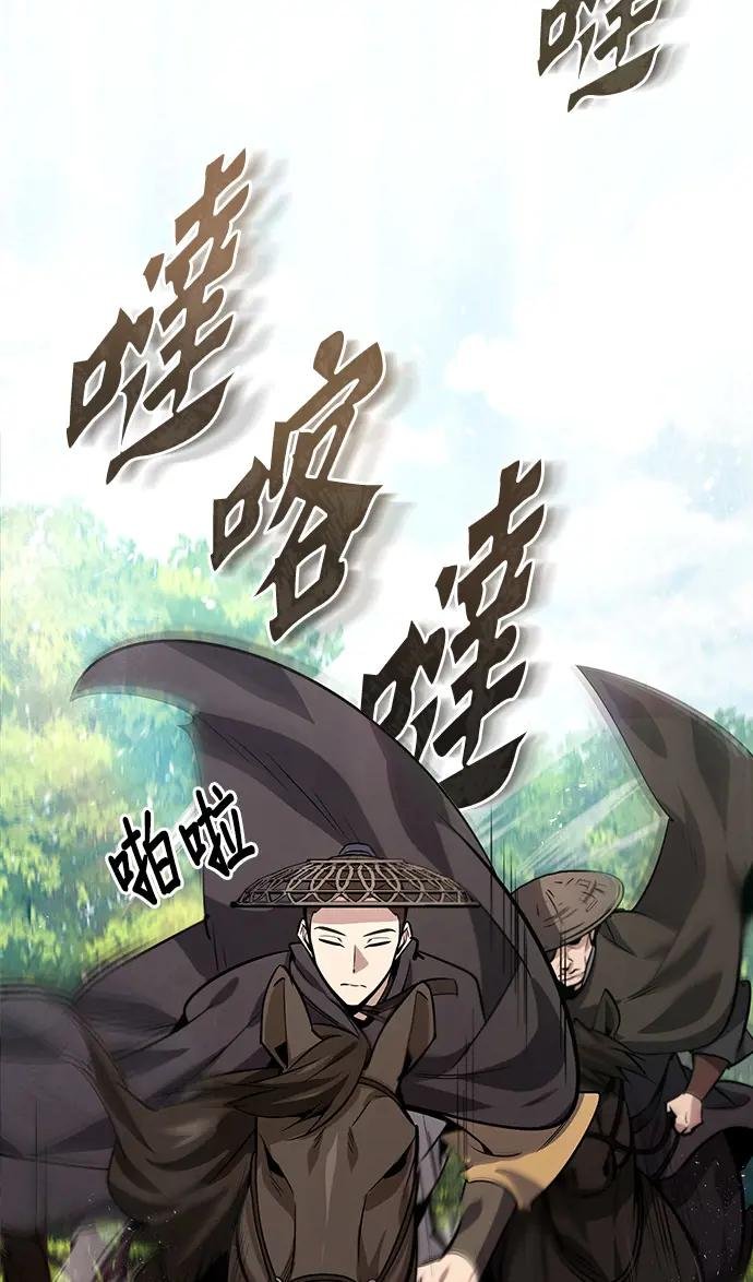 第21话 想要继续被揍吗？