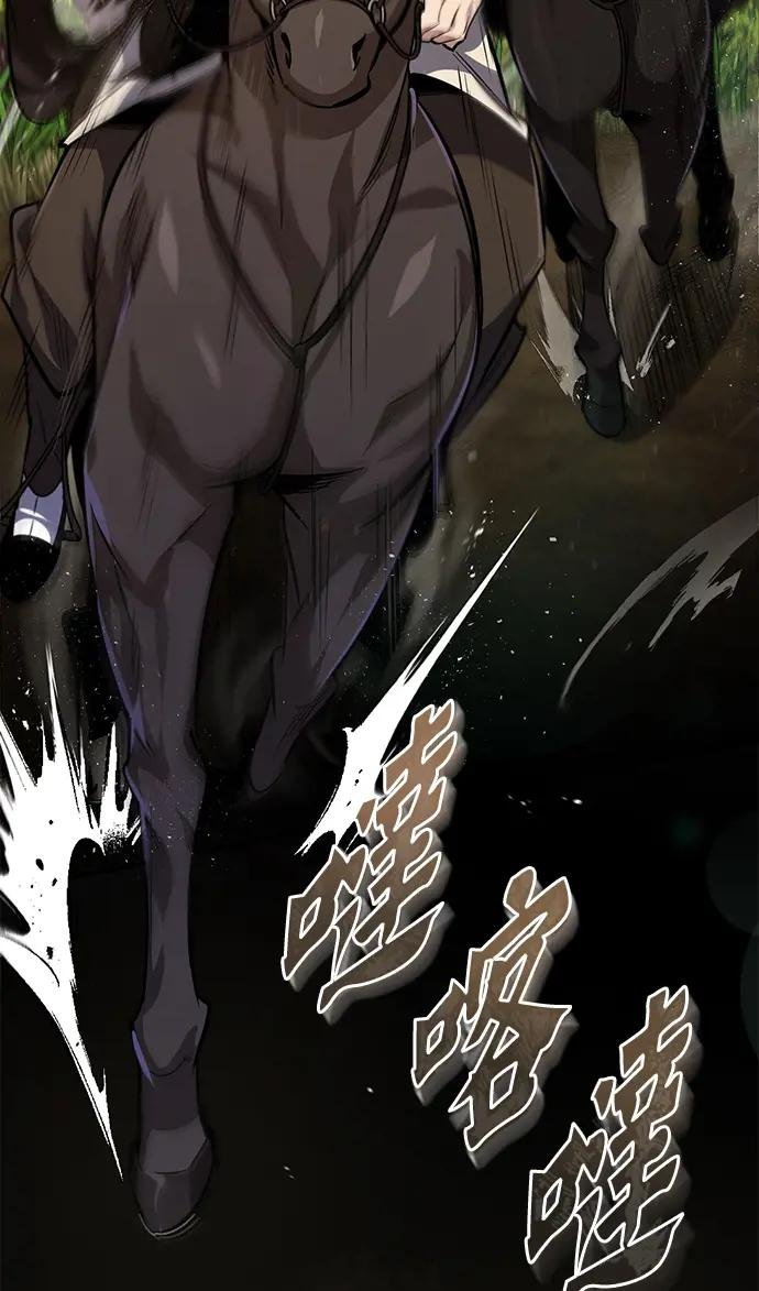 第21话 想要继续被揍吗？