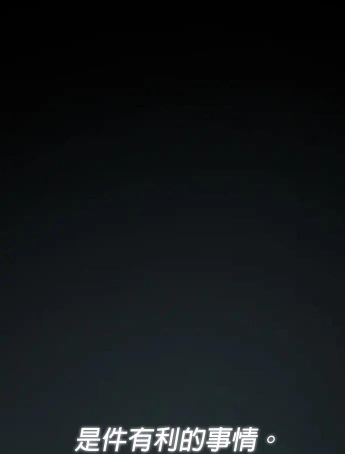 第21话 想要继续被揍吗？