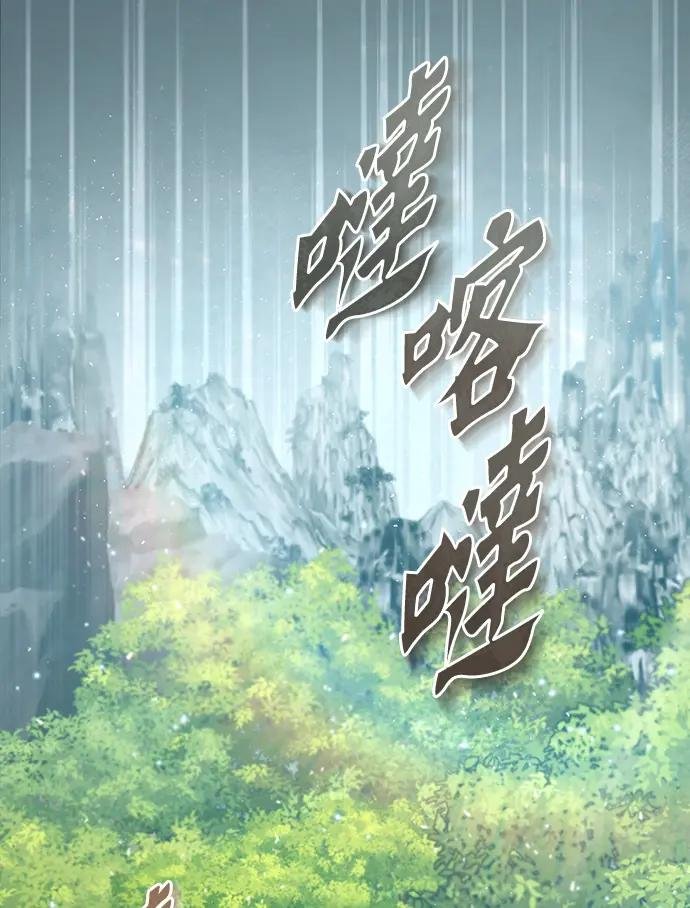 第21话 想要继续被揍吗？