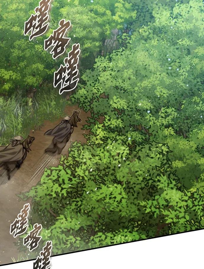 第21话 想要继续被揍吗？