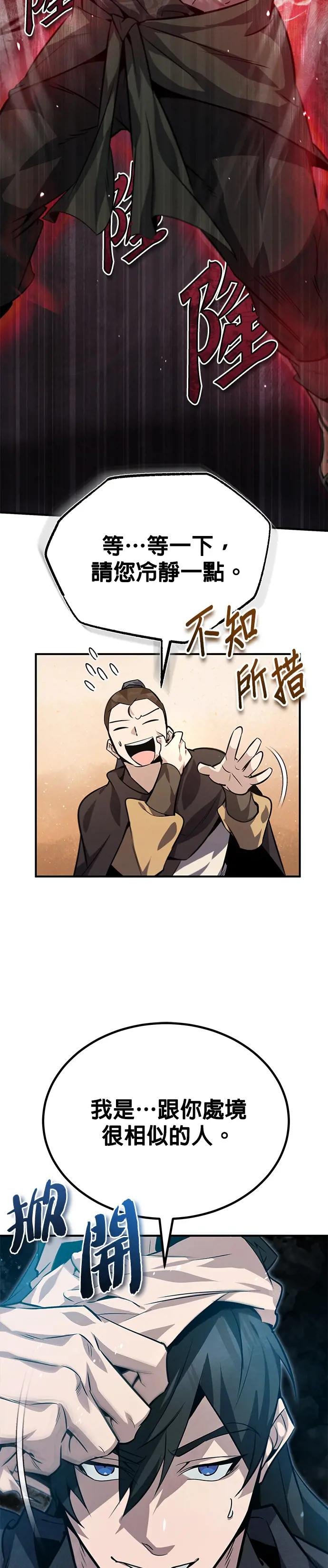 第22话 那个？我用给你看！