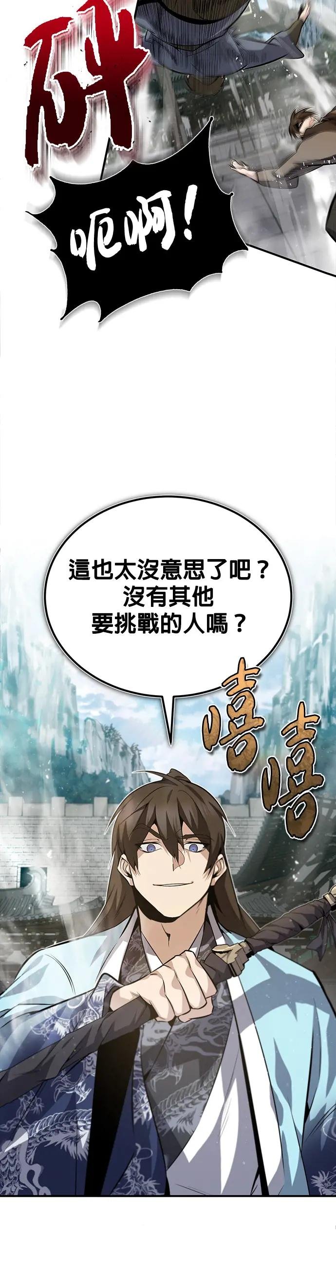 第25话 为什么我得那么做？